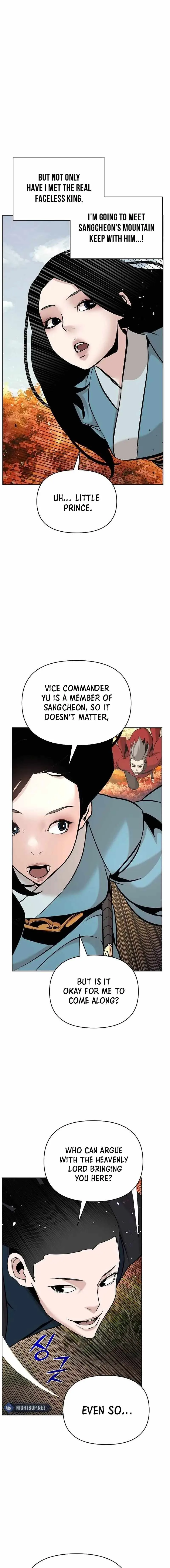 The Mysterious World’s Greatest Martial Artist Little Prince Chapter 42 page 11
