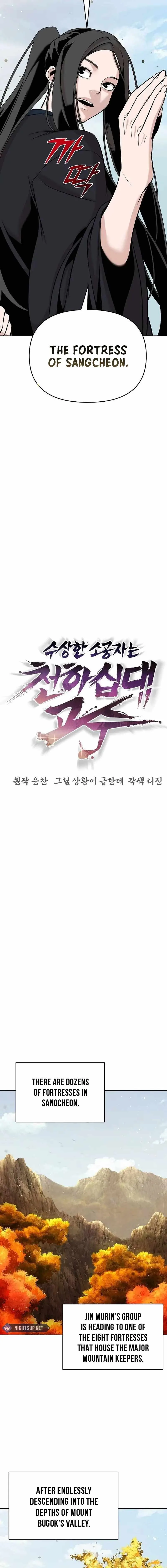 The Mysterious World’s Greatest Martial Artist Little Prince Chapter 42 page 6