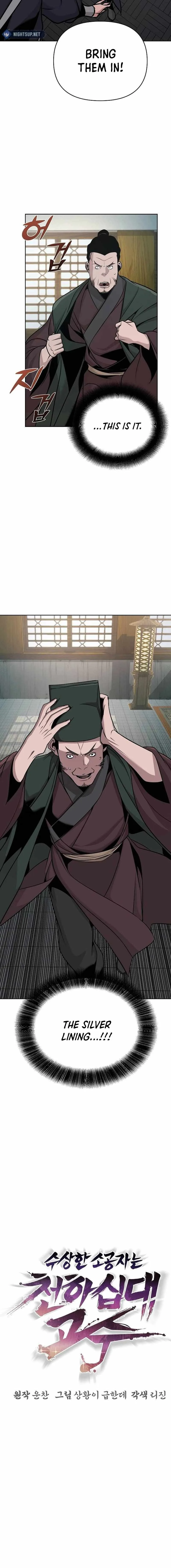 The Mysterious World’s Greatest Martial Artist Little Prince Chapter 44 page 9
