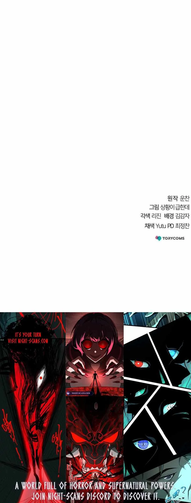 The Mysterious World’s Greatest Martial Artist Little Prince Chapter 47 page 26