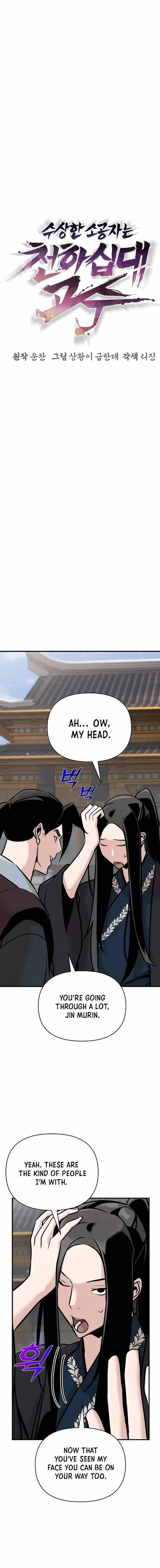 The Mysterious World’s Greatest Martial Artist Little Prince Chapter 48 page 5