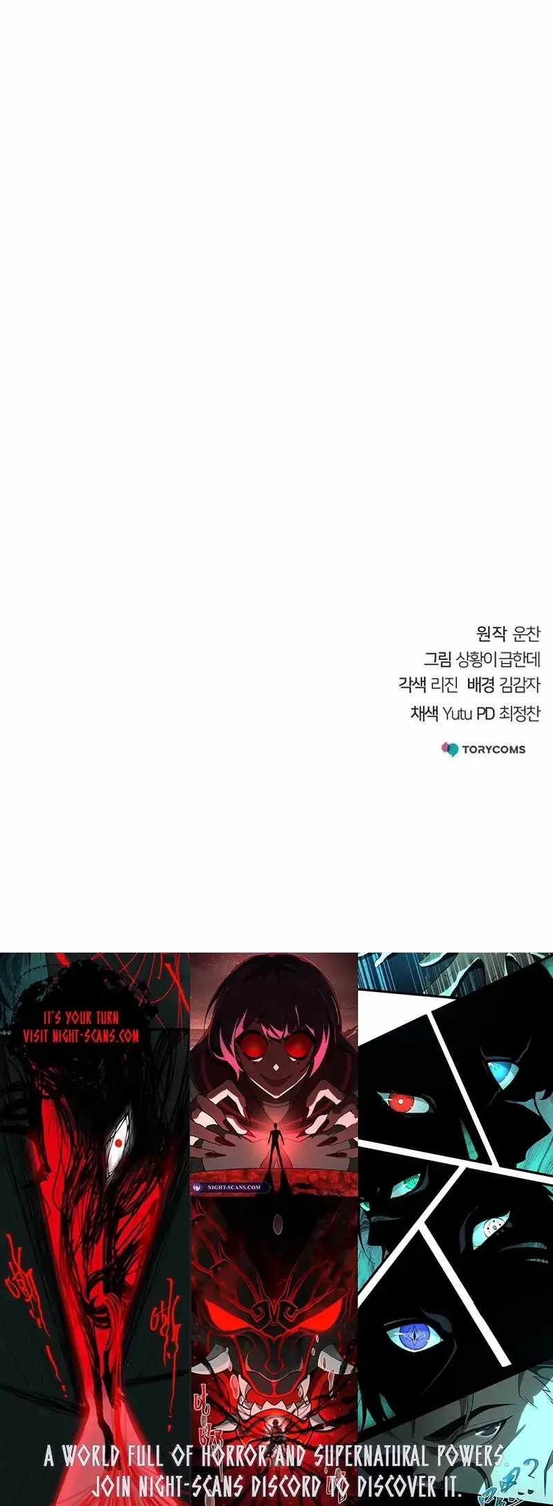 The Mysterious World’s Greatest Martial Artist Little Prince Chapter 48 page 23