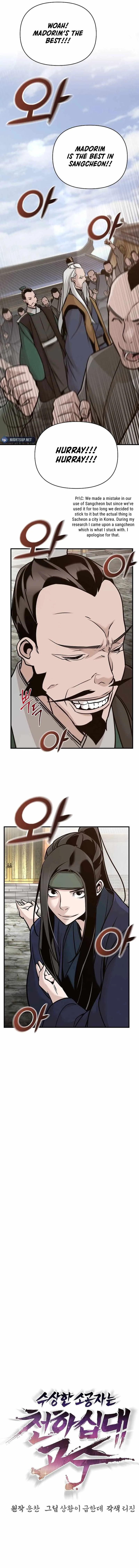 The Mysterious World’s Greatest Martial Artist Little Prince Chapter 50 page 5