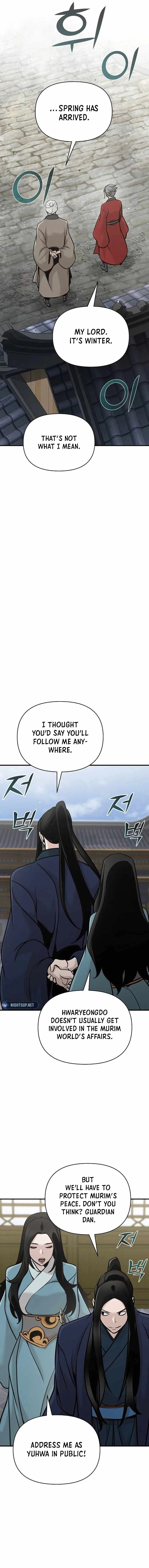The Mysterious World’s Greatest Martial Artist Little Prince Chapter 51 page 2