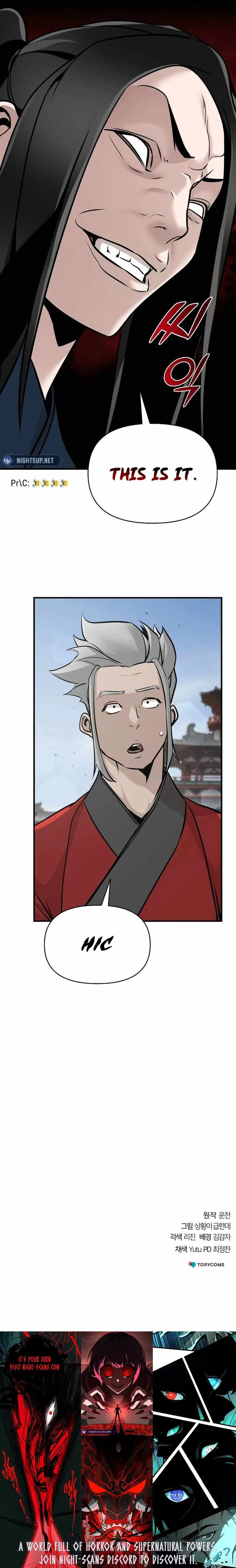 The Mysterious World’s Greatest Martial Artist Little Prince Chapter 51 page 22