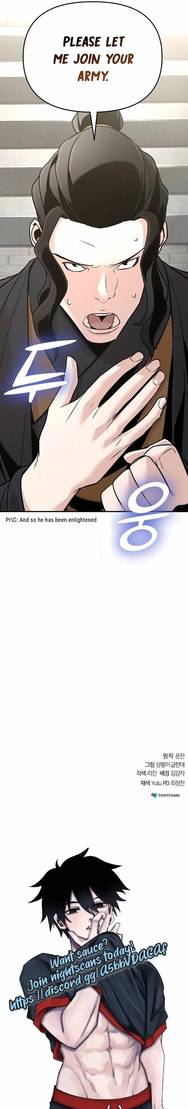 The Mysterious World’s Greatest Martial Artist Little Prince Chapter 52 page 22