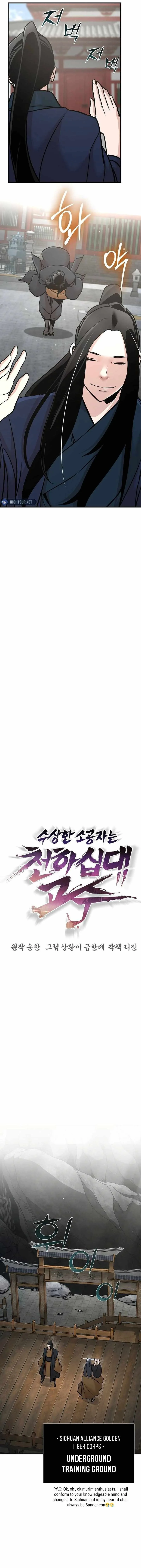 The Mysterious World’s Greatest Martial Artist Little Prince Chapter 53 page 5