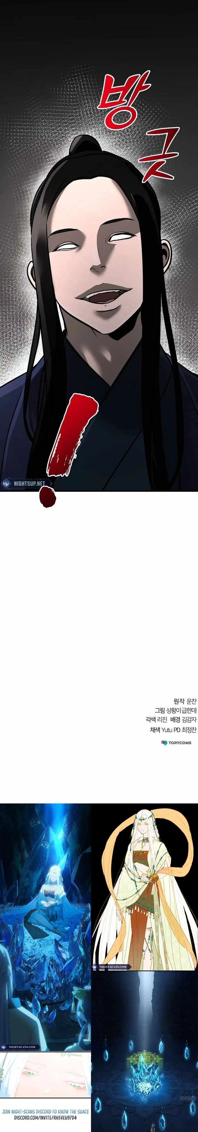 The Mysterious World’s Greatest Martial Artist Little Prince Chapter 53 page 22