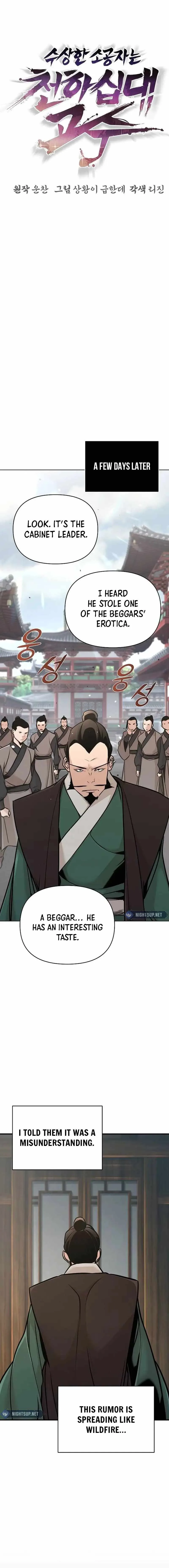 The Mysterious World’s Greatest Martial Artist Little Prince Chapter 57 page 2