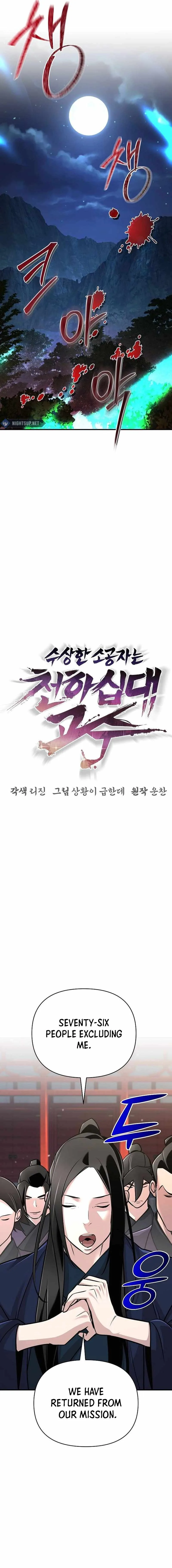 The Mysterious World’s Greatest Martial Artist Little Prince Chapter 61 page 8