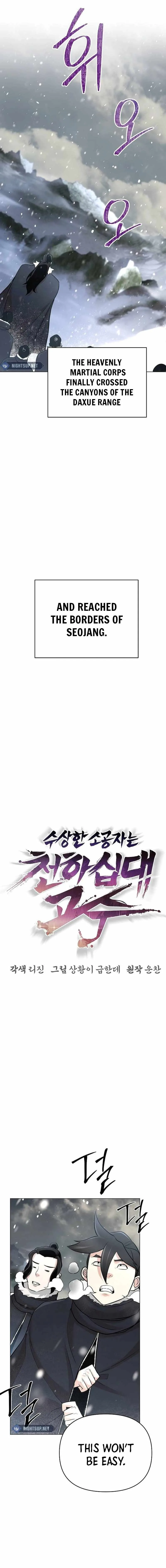 The Mysterious World’s Greatest Martial Artist Little Prince Chapter 63 page 6