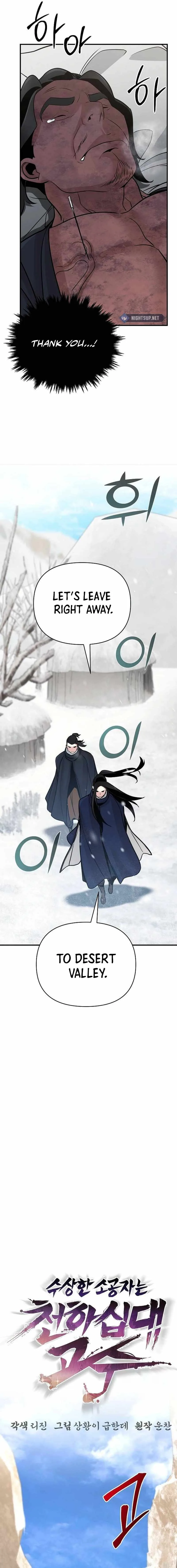 The Mysterious World’s Greatest Martial Artist Little Prince Chapter 65 page 16
