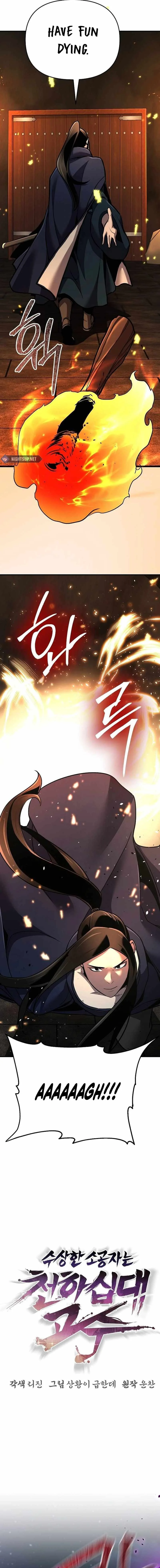 The Mysterious World’s Greatest Martial Artist Little Prince Chapter 67 page 14
