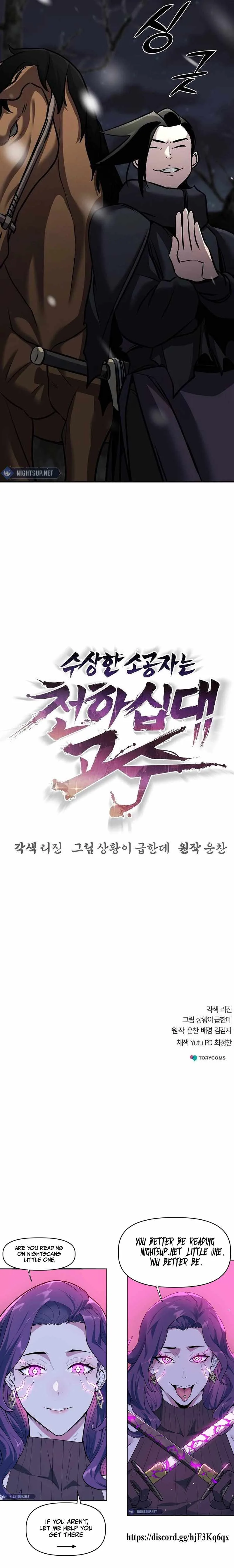 The Mysterious World’s Greatest Martial Artist Little Prince Chapter 71 page 25