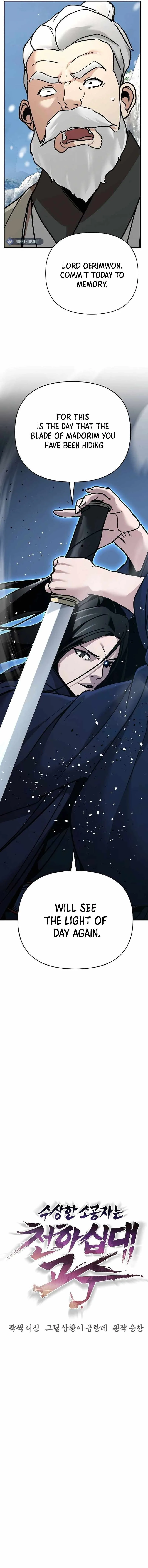 The Mysterious World’s Greatest Martial Artist Little Prince Chapter 78 page 4