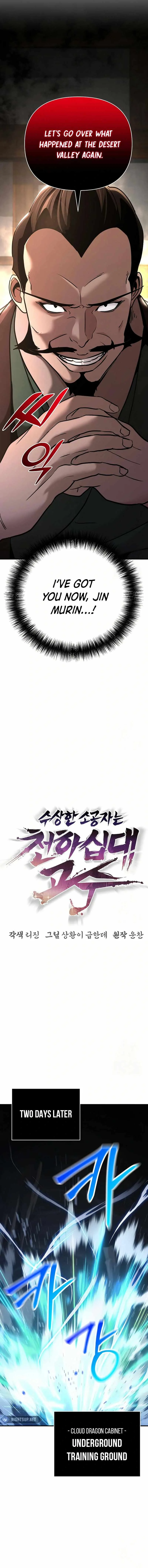 The Mysterious World’s Greatest Martial Artist Little Prince Chapter 81 page 2