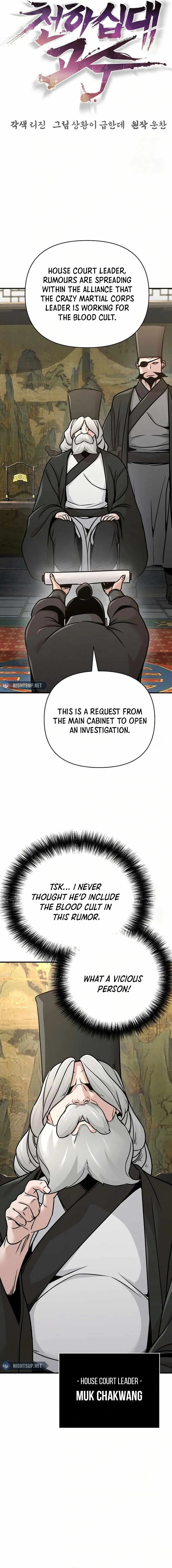 The Mysterious World’s Greatest Martial Artist Little Prince Chapter 83 page 7