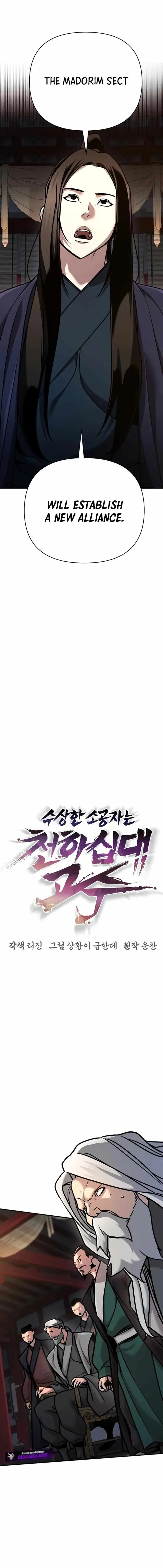 The Mysterious World’s Greatest Martial Artist Little Prince Chapter 86 page 2