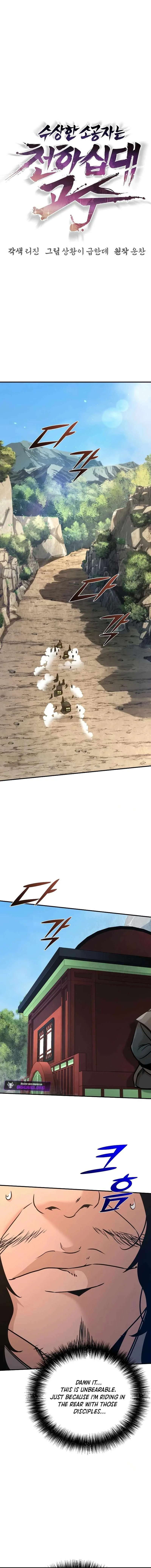 The Mysterious World’s Greatest Martial Artist Little Prince Chapter 88 page 5