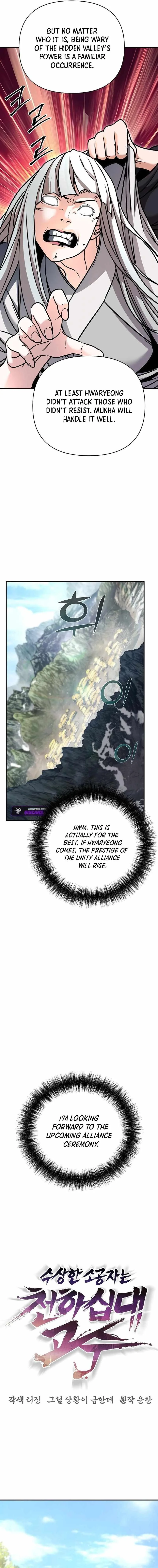 The Mysterious World’s Greatest Martial Artist Little Prince Chapter 90 page 11
