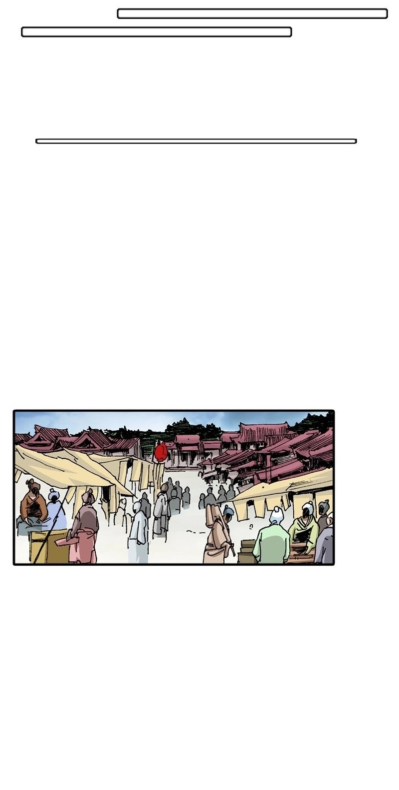 The Nameless Blade Chapter 16 page 25
