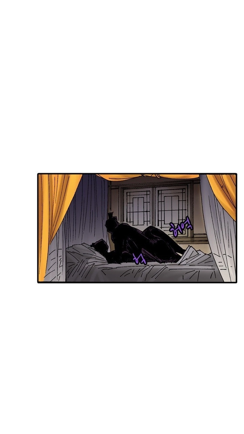 The Nameless Blade Chapter 17 page 5