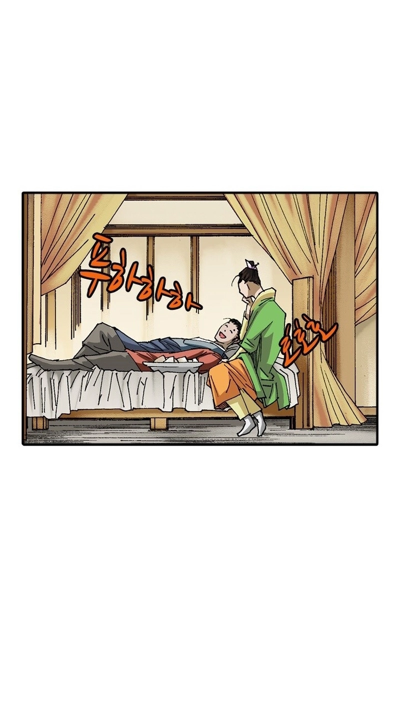 The Nameless Blade Chapter 17 page 33