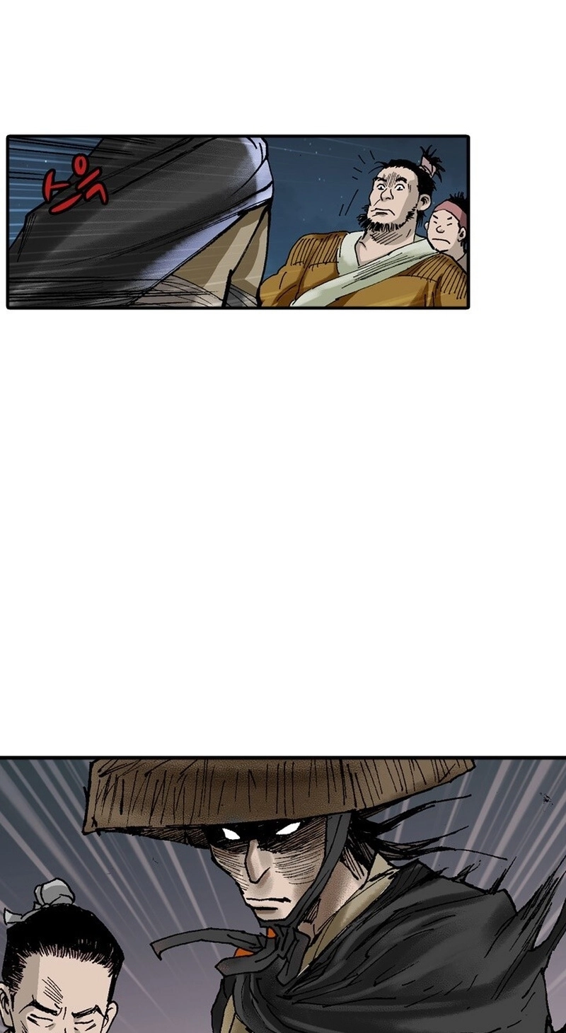 The Nameless Blade Chapter 17 page 17