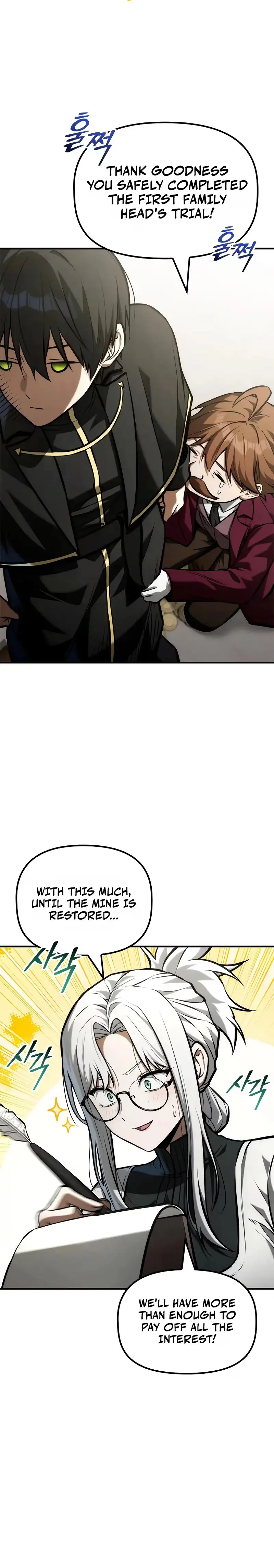 The Necromancer Family’s Young Heir Chapter 79 page 24