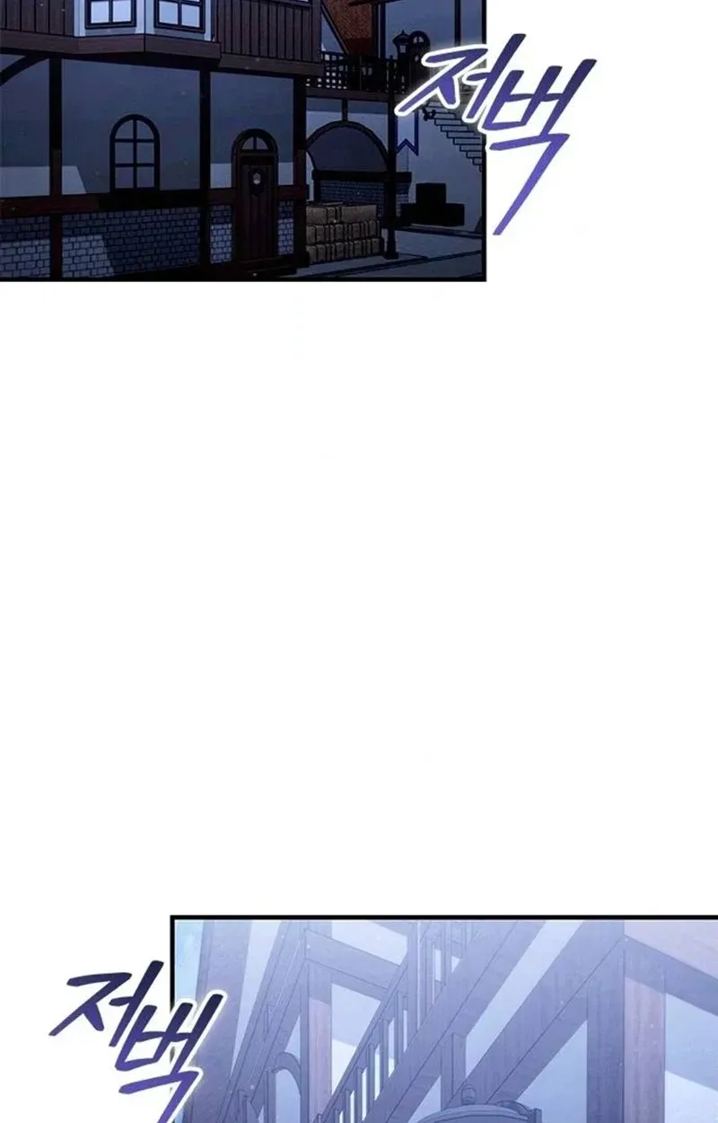 The Necromancer Family’s Young Heir Chapter 82 page 80