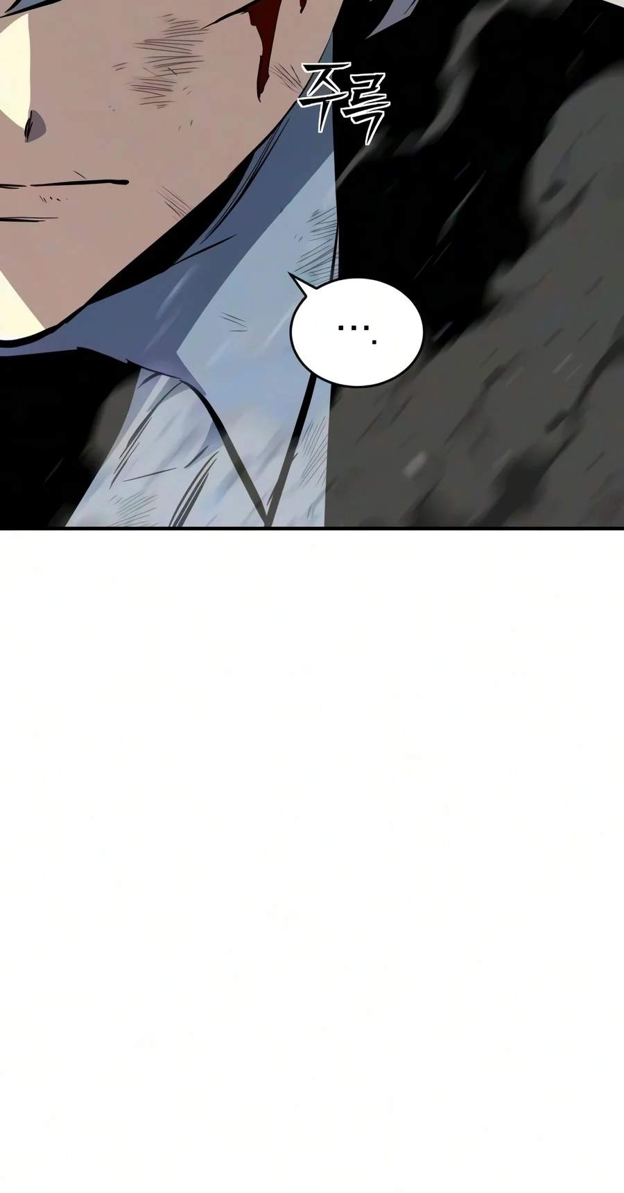 The Necromancer of a Noble Sword Family Chapter 28 page 92