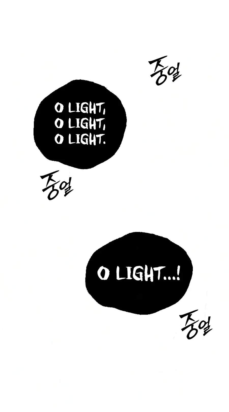 The Necromancer of a Noble Sword Family Chapter 28 page 200