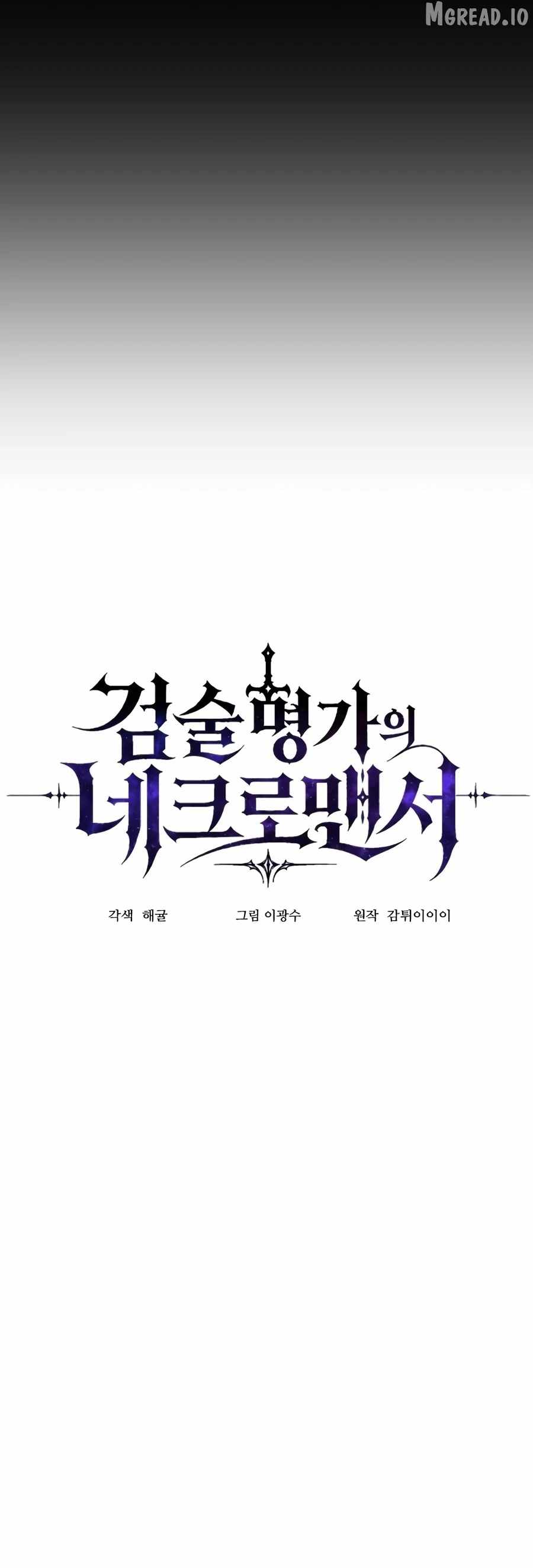 The Necromancer of a Noble Sword Family Chapter 9 page 3