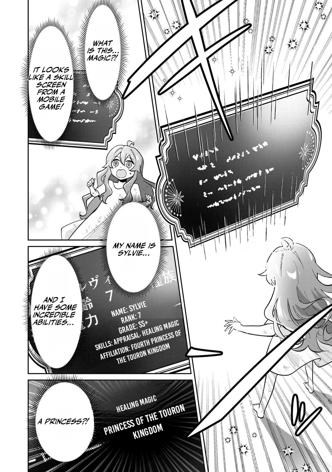 The Neglected Little Reincarnated Princess Refuses to Die! Chapter 1 page 10