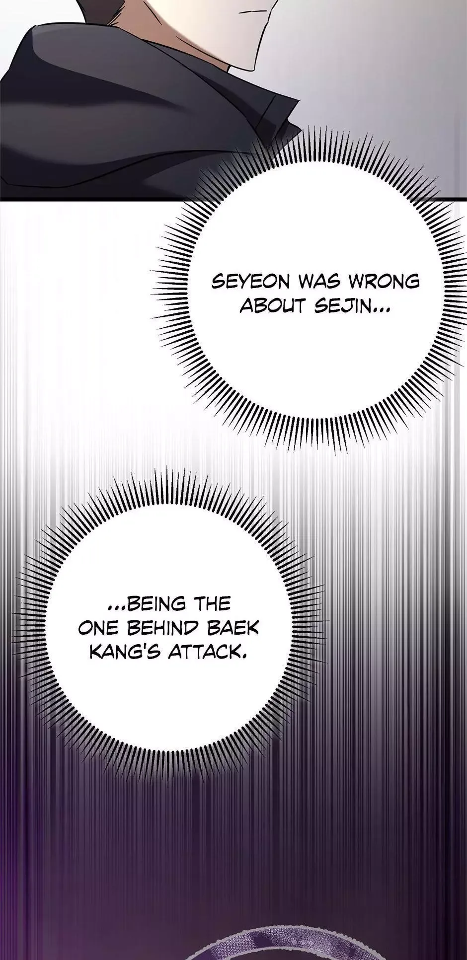 The New Protagonist's Challenge Chapter 14 page 70