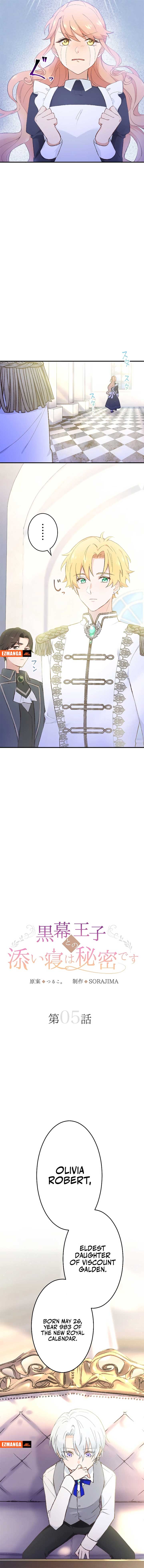The Night I Spend With the Mastermind Prince Is My Secret Chapter 5 page 8