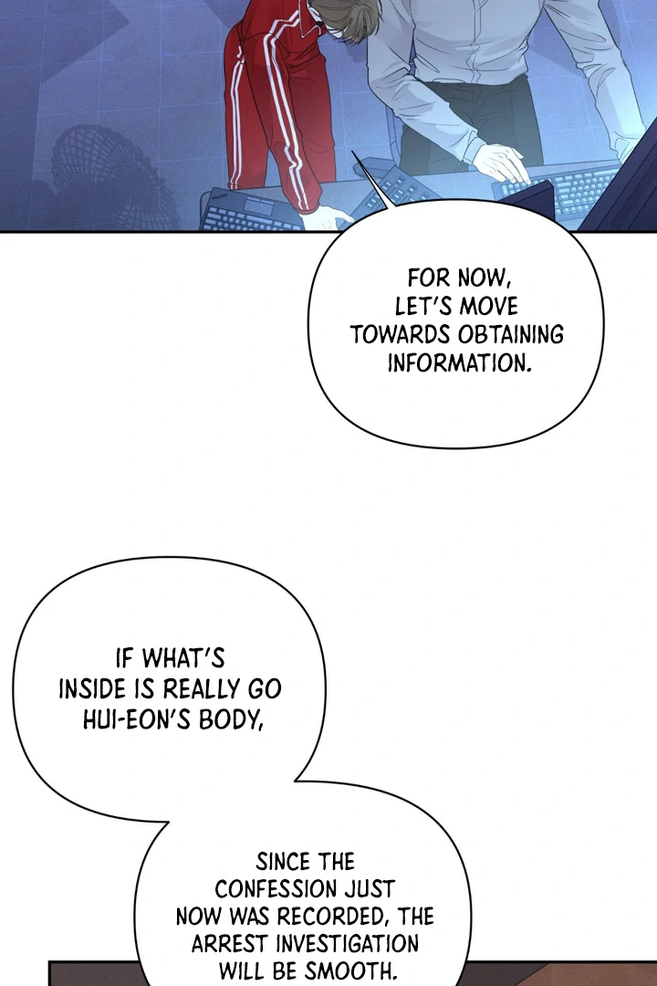 The Night is Soft Chapter 2 page 31