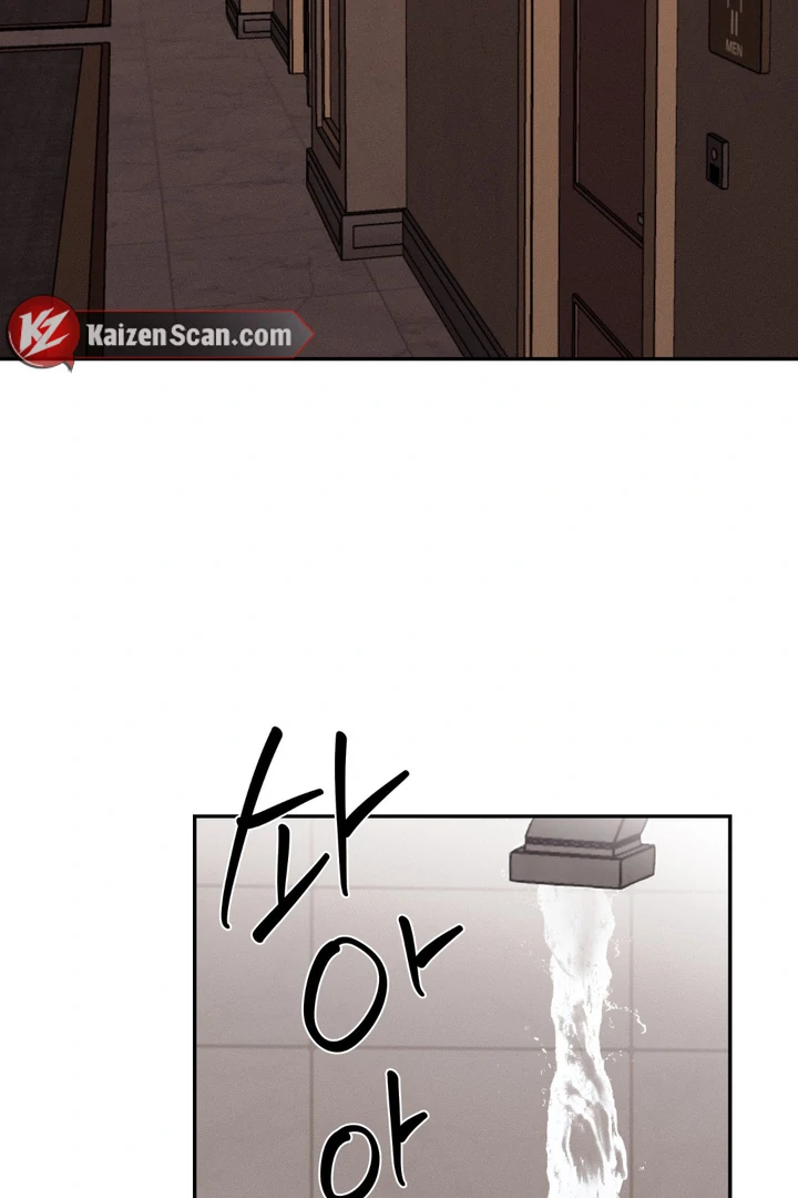 The Night is Soft Chapter 2 page 38