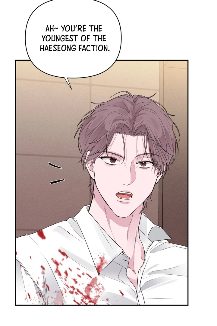The Night is Soft Chapter 2 page 50