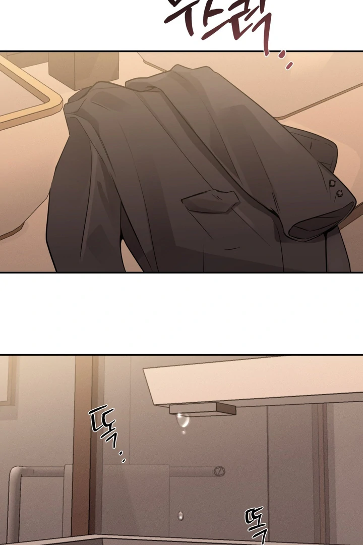The Night is Soft Chapter 2 page 65