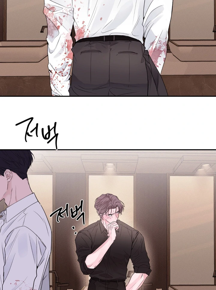 The Night is Soft Chapter 2 page 83