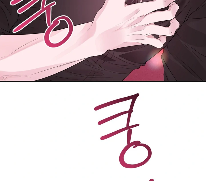 The Night is Soft Chapter 2 page 88