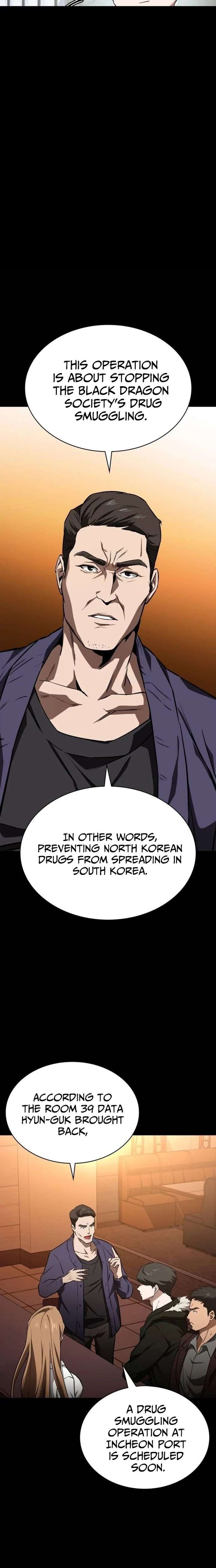 The NIS Rookie Chapter 12 page 7