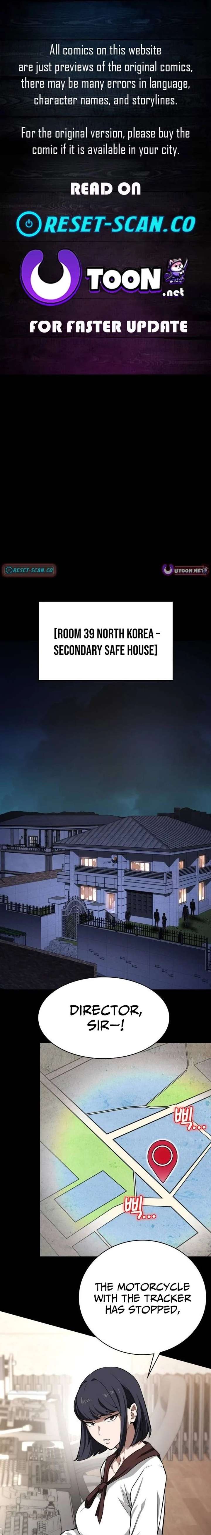 The NIS Rookie Chapter 12 page 1