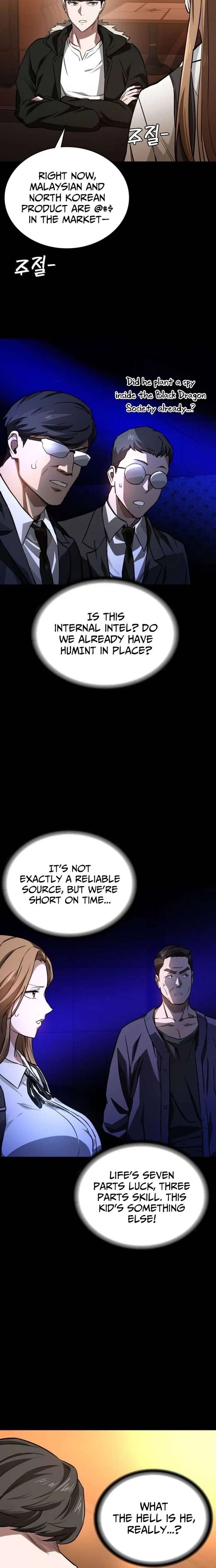 The NIS Rookie Chapter 12 page 12