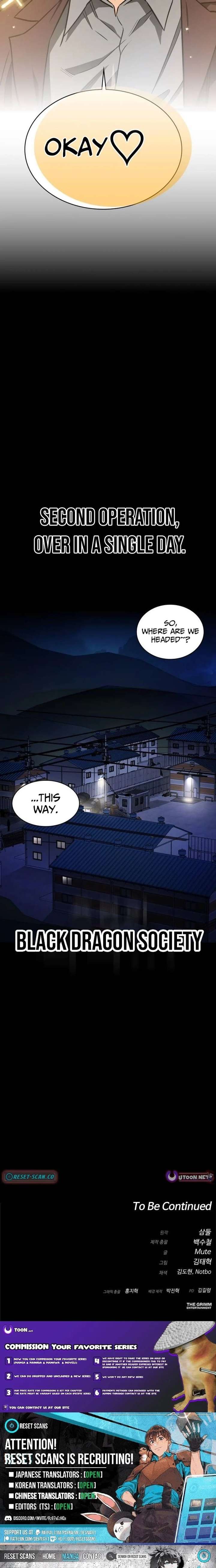 The NIS Rookie Chapter 12 page 32