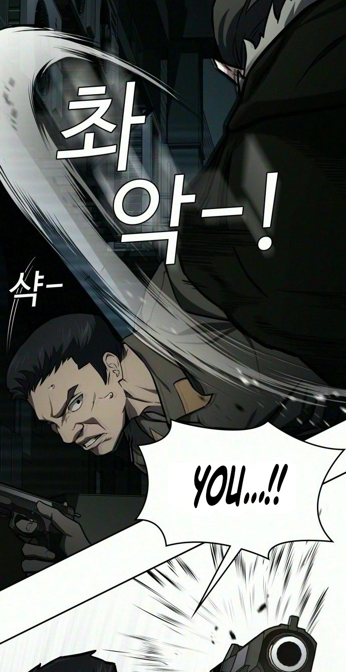 The NIS Rookie Chapter 26 page 32