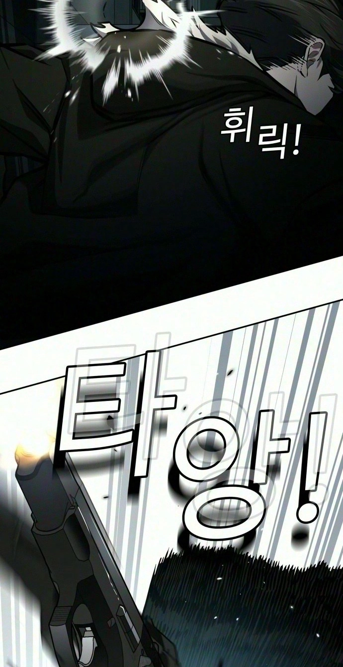 The NIS Rookie Chapter 26 page 34
