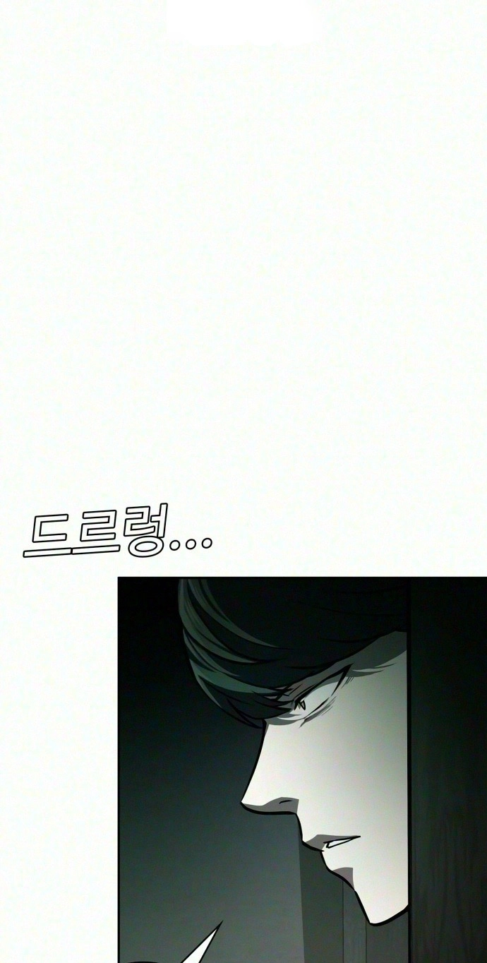 The NIS Rookie Chapter 26 page 67