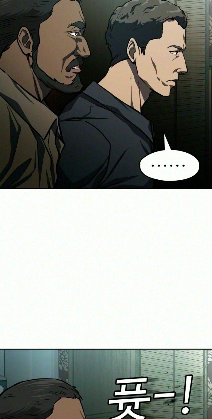 The NIS Rookie Chapter 26 page 77